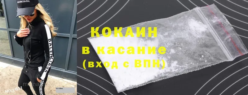 это официальный сайт  Дорогобуж  Cocaine 99%  наркошоп  hydra маркетплейс 