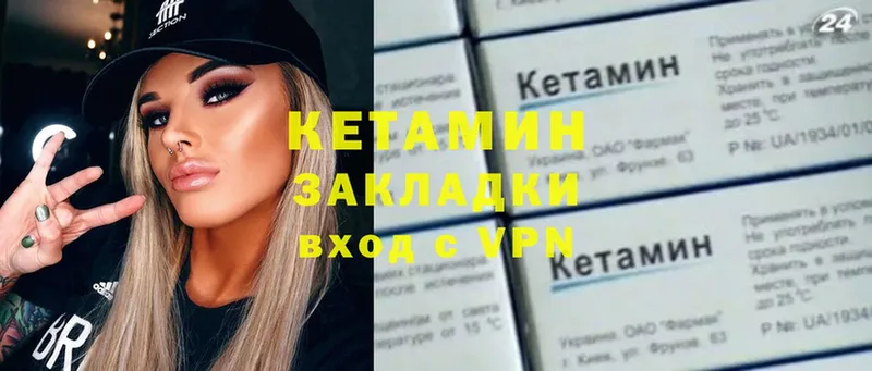 Кетамин ketamine  где купить наркоту  даркнет как зайти  Дорогобуж 